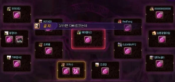 DNF游戏中紫英花瓣的具体用途及价值解析