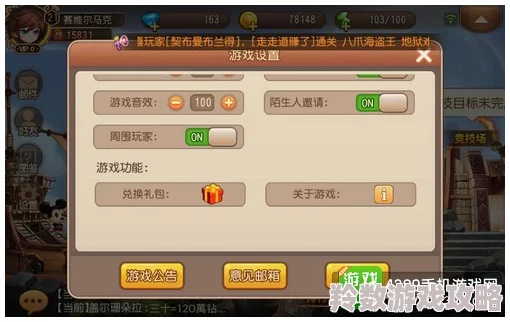 2024年墨剑江湖游戏最新兑换码大全及获取攻略