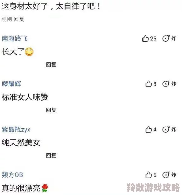 美女大胸被狂捏动态图惊爆！网友热议这组动态图片引发的争议与讨论，背后隐藏的故事让人瞩目不已