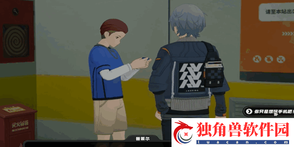 绝区零最遥远的距离其二任务怎样做