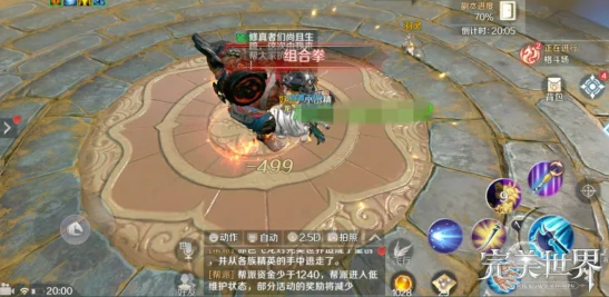 七日世界游戏攻略：掌握高效技巧，快速获取珍贵金羊毛的秘诀