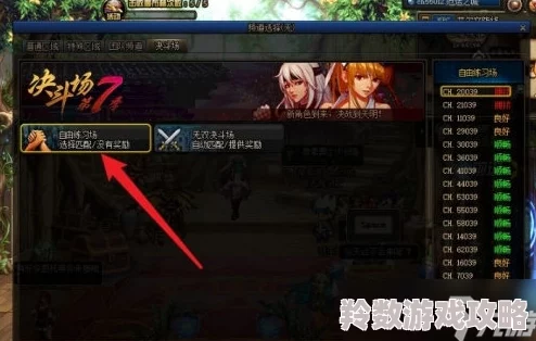 《地下城与勇士》玩家必备攻略：精选阿尔伯特礼盒，深度解析哪一款最适合你的角色发展