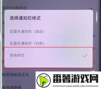 小米手机灵动岛怎么弄