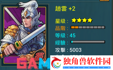 无双三国属性相克列阵攻略