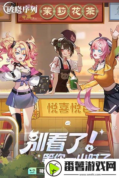 破晓序列2024礼包码大全-破晓序列兑换码最新2024礼包码大全