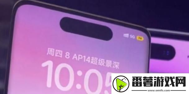 小米手机灵动岛怎么弄-小米手机灵动岛设置