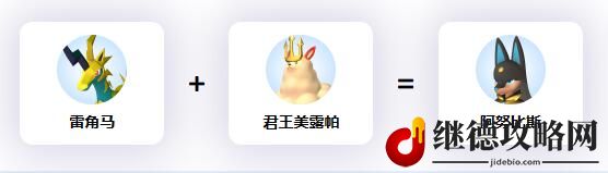幻兽帕鲁全帕鲁繁殖力大全