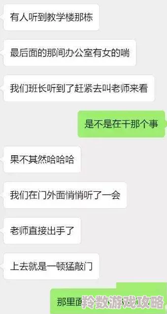 英语老师丝袜娇喘好爽视频最新进展消息引发广泛关注网友热议视频内容及其影响力持续发酵