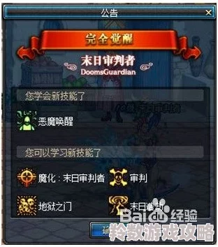 《地下城与勇士》玩家必备攻略：精选阿尔伯特礼盒，深度解析哪一款最适合你的角色发展