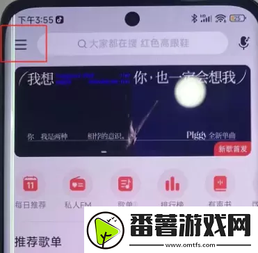 小米手机灵动岛怎么弄