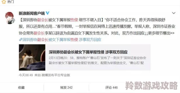 用震蛋调教女性下面视频最新进展消息引发广泛关注专家呼吁加强对性教育和性健康的重视以保护女性权益