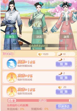 花之舞游戏攻略：全面解析如何提高威望，揭秘花之舞威望快速提升技巧