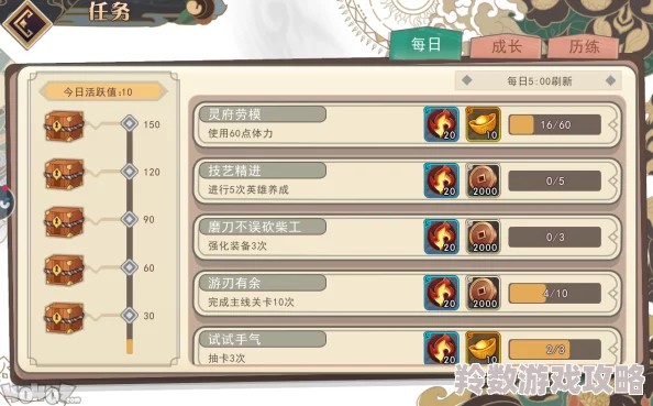 七日世界游戏攻略：掌握高效技巧，快速获取珍贵金羊毛的秘诀