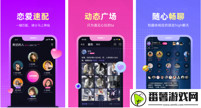 皮肤恋爱物语app钻石如何清零恋爱物语的钻石怎么清空
