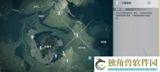 鸣潮虎口矿场附近2个隐藏信标开启位置分享一览