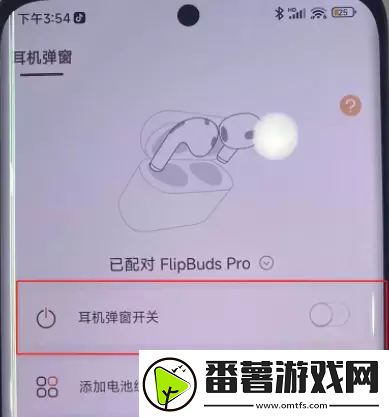 小米手机灵动岛怎么弄