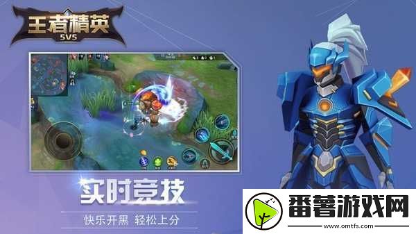 王者精英5v5兑换码2023最新大全一览-王者精英16个永久有效兑换码