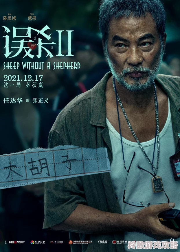 克里斯布朗电影新作即将上映引发热议影迷期待他的精彩表现与音乐元素结合的全新体验