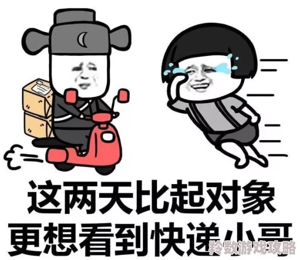 麻麻装睡屁股让我进去视频 网友们纷纷表示这个视频太搞笑了，剧情设定让人哭笑不得，真是脑洞大开！