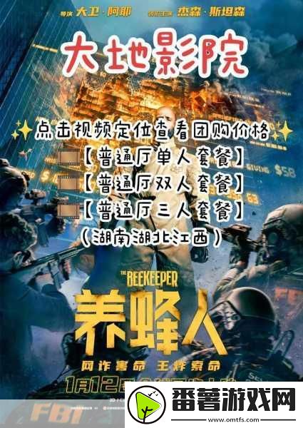 大地影院日本高清完整版免费无限制