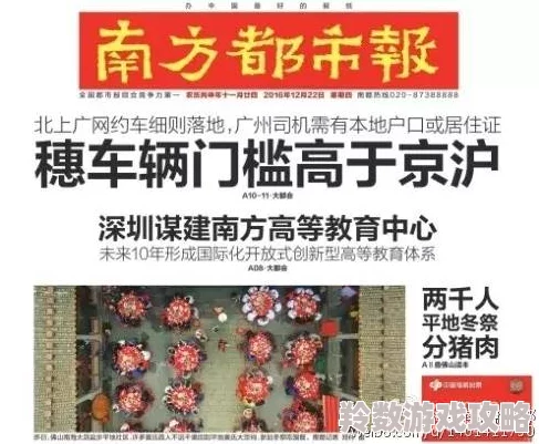 特级女人十八毛片a级最新进展消息引发广泛关注相关讨论持续升温各方观点交锋激烈期待后续发展与解读