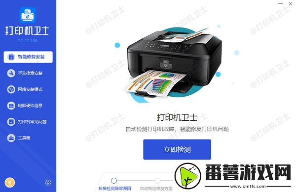 打印机打出来有黑条纹怎么处理