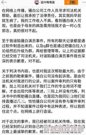 艳骚**乱欲嗯啊最新进展消息引发广泛关注相关讨论持续升温各方观点交锋激烈期待后续发展与更多信息公布