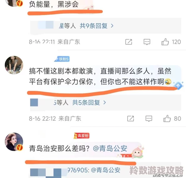 国产特黄视频引发热议网友纷纷讨论其背后的制作团队与故事情节是否真实令人期待后续发展