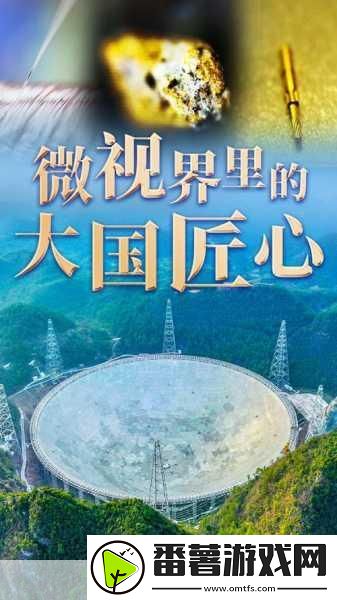 国精产品99永久中国有限-1.-探索国精产品99永久中国的无限可能