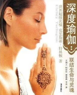 灵魂摆渡3迅雷下载让我们在追寻故事的同时感受生命的深度与温暖，激励我们勇敢面对生活中的挑战与困难