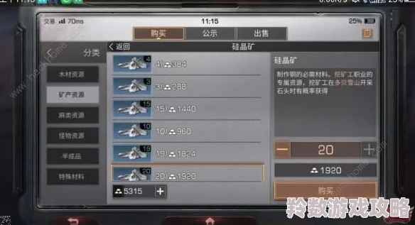 明日之后游戏攻略：最快获取金条方法揭秘，如何迅速赚取大量金条