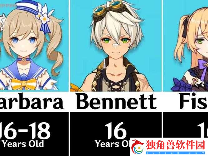 原神角色年龄总览2022