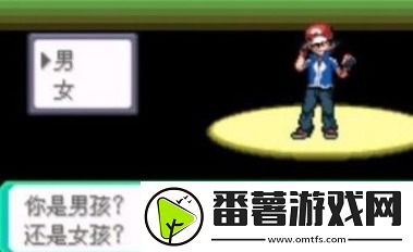 口袋妖怪究极绿宝石5作弊码大全-究极绿宝石5金手指作弊码大全