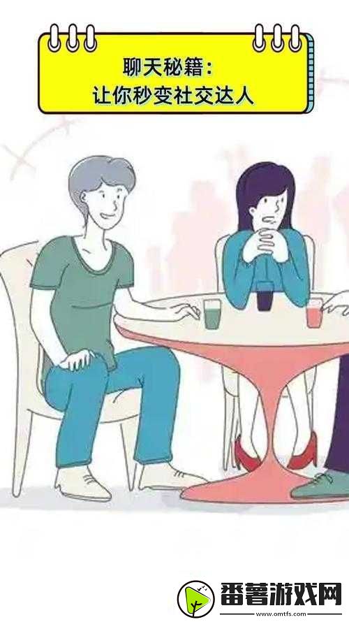 俄罗斯人与-ZOOM-人性格差异：战斗民族与社交达人