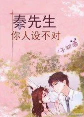 让娇妻给多人np生活中我们要学会珍惜彼此的感情与信任，共同创造美好的回忆，携手面对未来的挑战与机遇