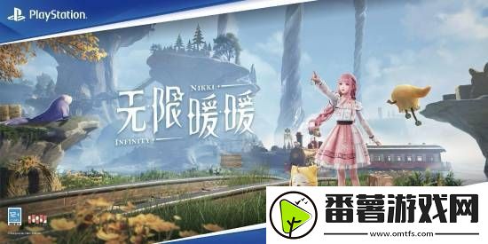 无限暖暖全球上线-PS5版画质超惊艳-但帧率锁定引热议！