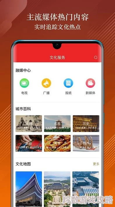 黄app网站网友推荐这个平台提供丰富的内容和便捷的使用体验非常适合喜欢探索新事物的用户值得一试