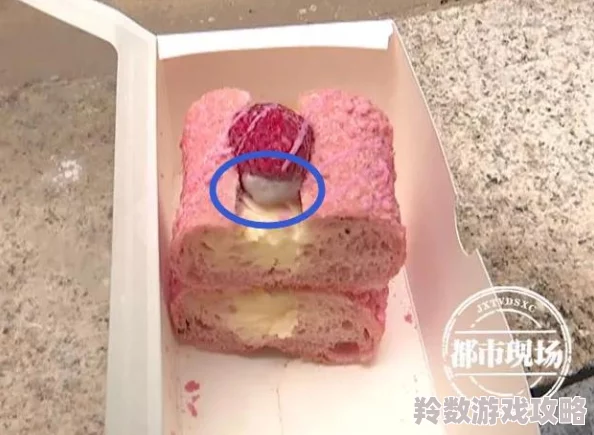 草莓在深夜释放自己在线 这部作品充满了青春的气息和对生活的思考，非常值得一看，绝对会让你感同身受。