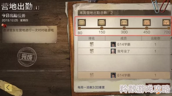 明日之后游戏内拍照教程：如何完成拍照打卡任务攻略