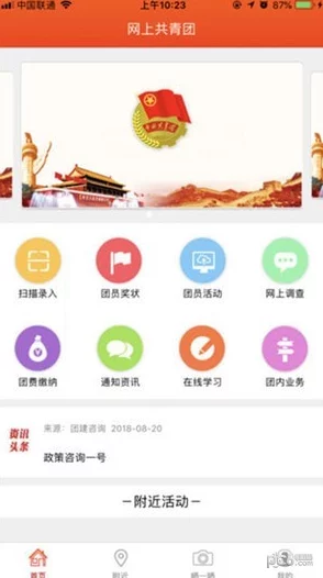 黄app网站网友推荐这个平台提供丰富的内容和便捷的使用体验非常适合喜欢探索新事物的用户值得一试