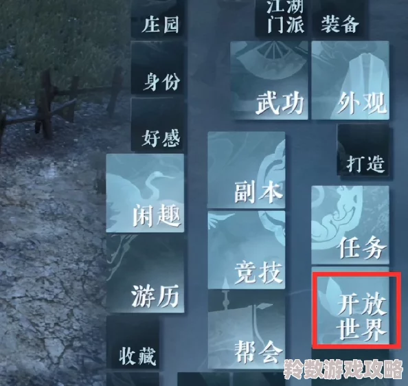 逆水寒手游深度攻略：揭秘练功达人其三隐藏成就达成技巧与策略