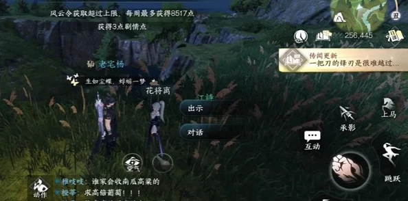 逆水寒手游隐藏成就书梦空间完成方法详解与步骤指南