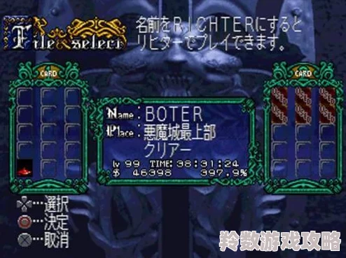 黑神话像素版探索指南：三座钟隐藏位置大揭秘及寻找推荐