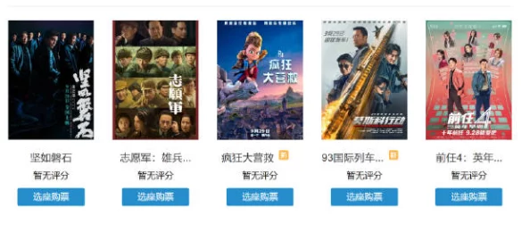 版纳电影网推出全新影视推荐功能助你轻松找到心仪影片尽享观影乐趣
