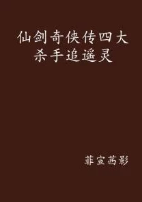 粗大的内捧猛烈进出小说在传递勇敢追求梦想的正能量，激励人们不断挑战自我，实现人生目标与价值