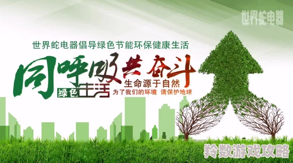 欧美一级毛片无遮积极倡导健康生活方式鼓励人们追求梦想与目标共同创造美好未来