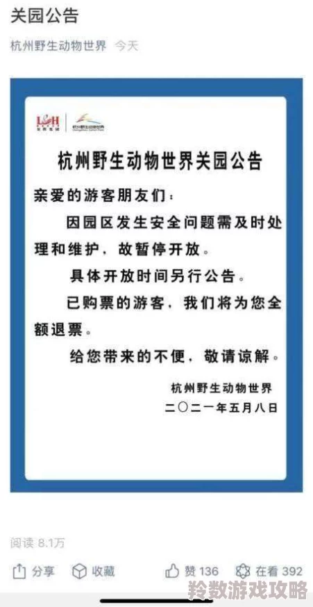 七日世界领地搬迁全面指南：方法、步骤与注意事项详细介绍