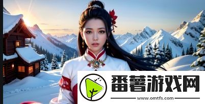 日本2024年免费三色电费政策解读：节省电费又环保-适用范围广泛