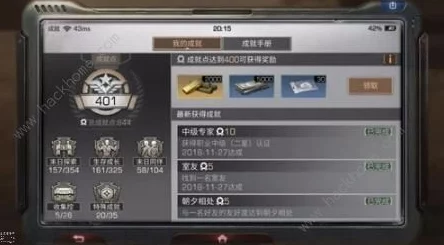 明日之后游戏攻略：最快获取金条方法揭秘，如何迅速赚取大量金条