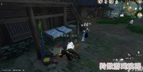 逆水寒手游隐藏成就拾荒大神完成方法全攻略及详细步骤